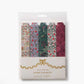Christmastide Paper Chain Kit